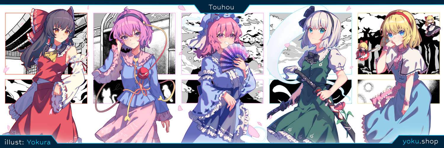 Touhou
